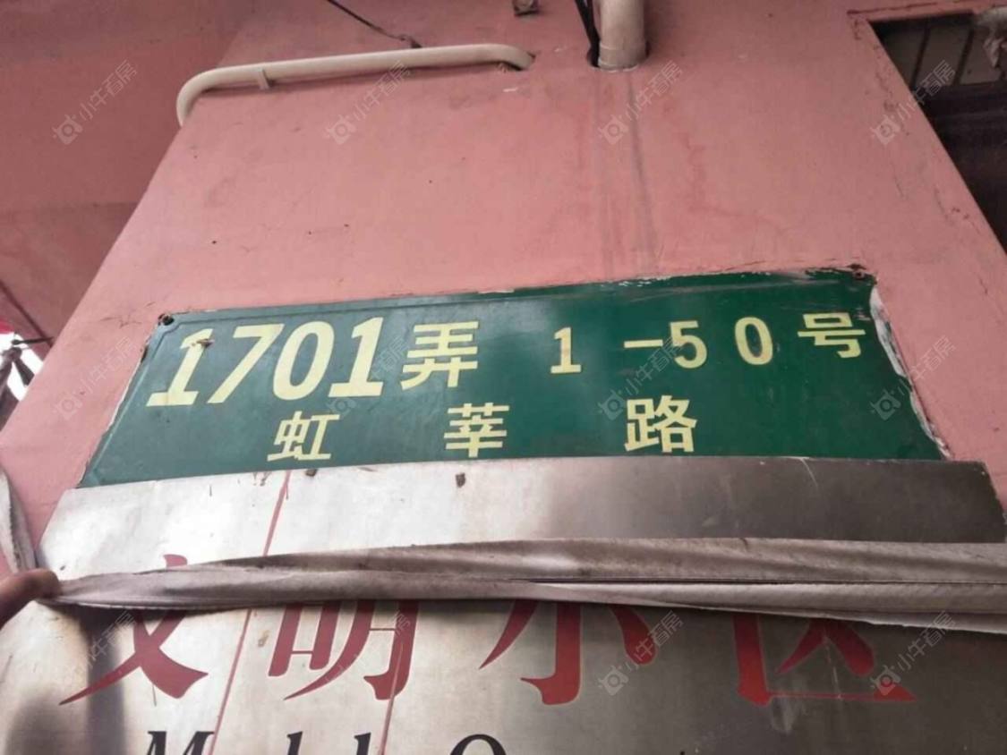 上海虹莘新村北区小区_虹莘新村北区小区null