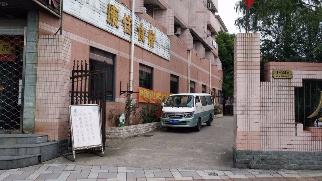 上海康佳苑小区_康佳苑小区null