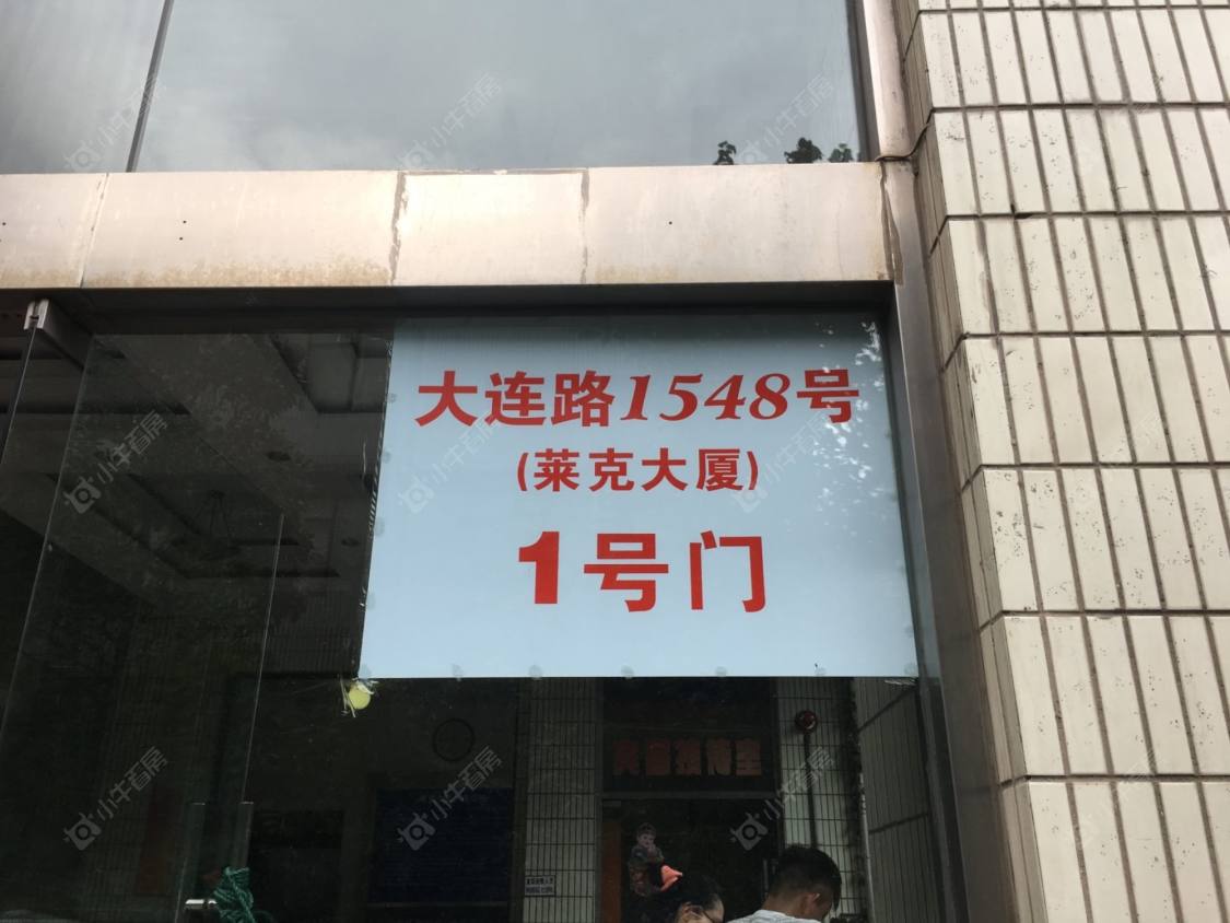 上海莱克大厦小区_莱克大厦小区null