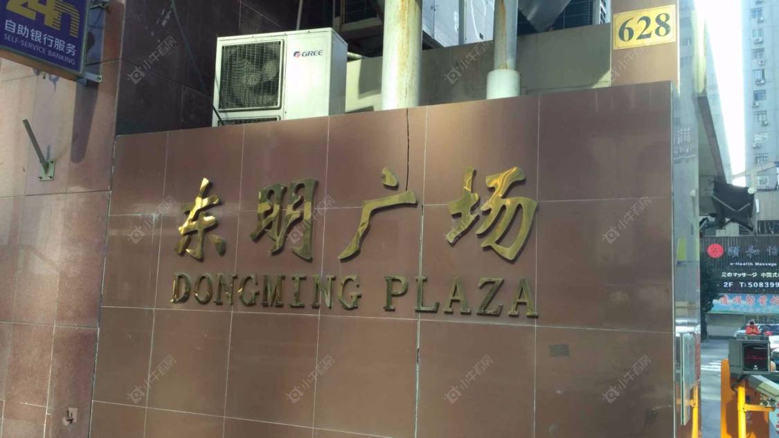 上海东明广场小区_东明广场小区null