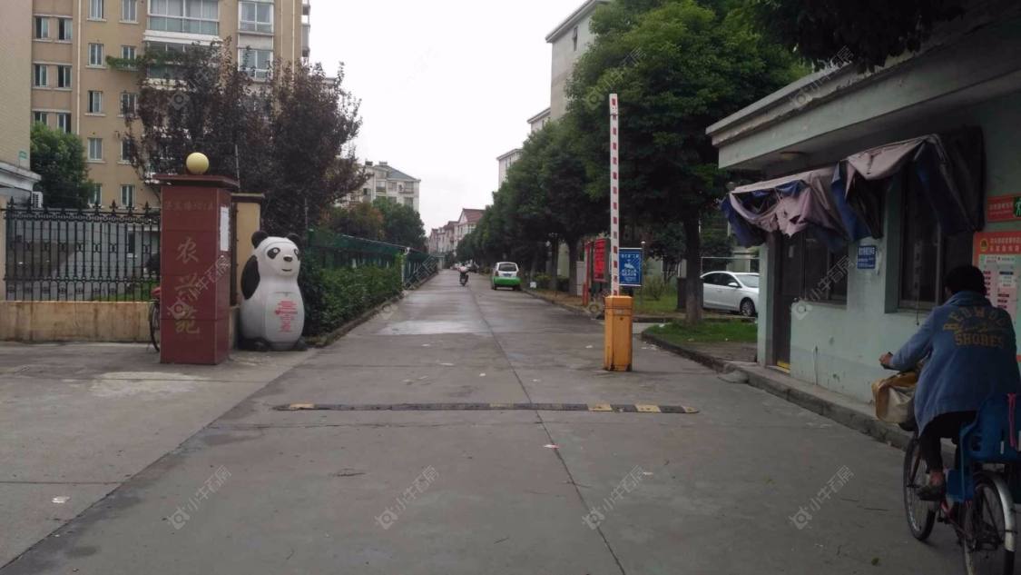 上海农兴苑小区_农兴苑小区null