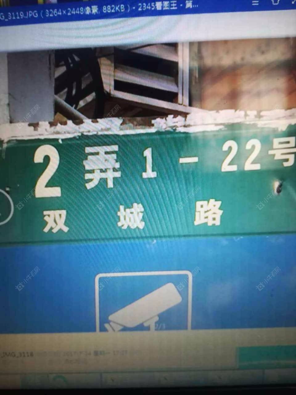 上海双城路2弄小区_双城路2弄小区null