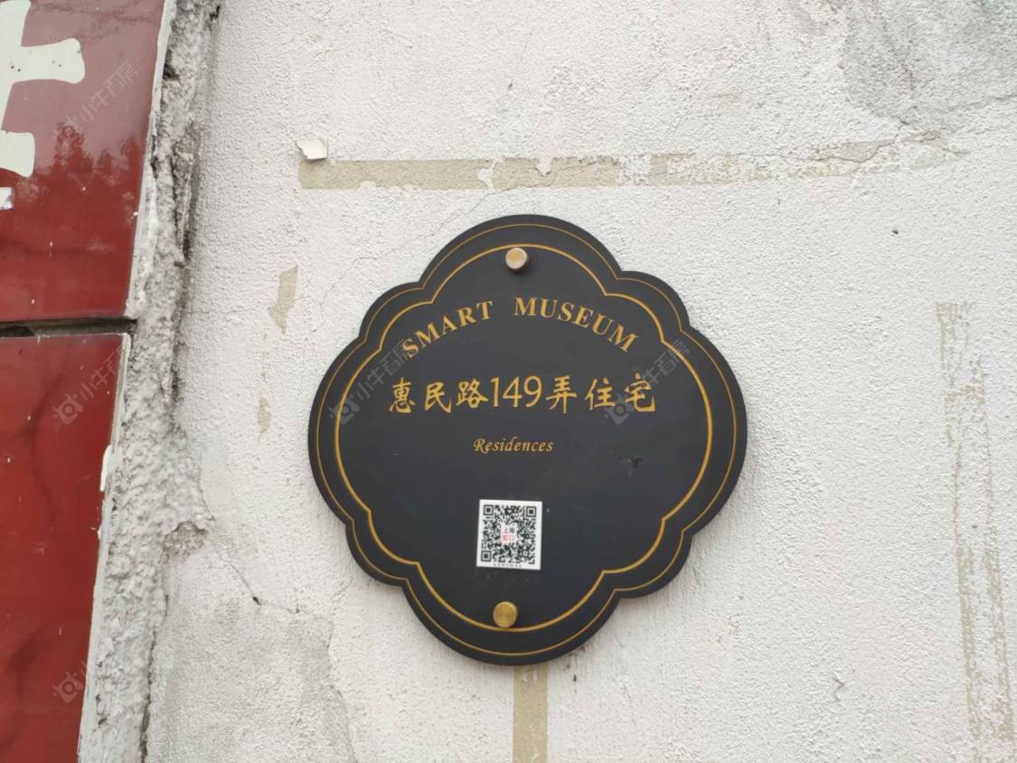 上海海翔小区北区小区_海翔小区北区小区null