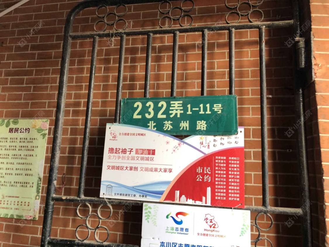 上海瑞泰里小区_小牛看房