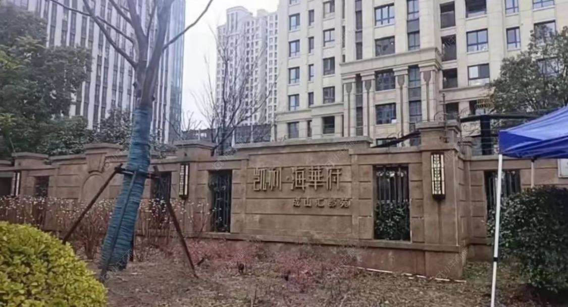 上海凯利海华府小区_凯利海华府小区null