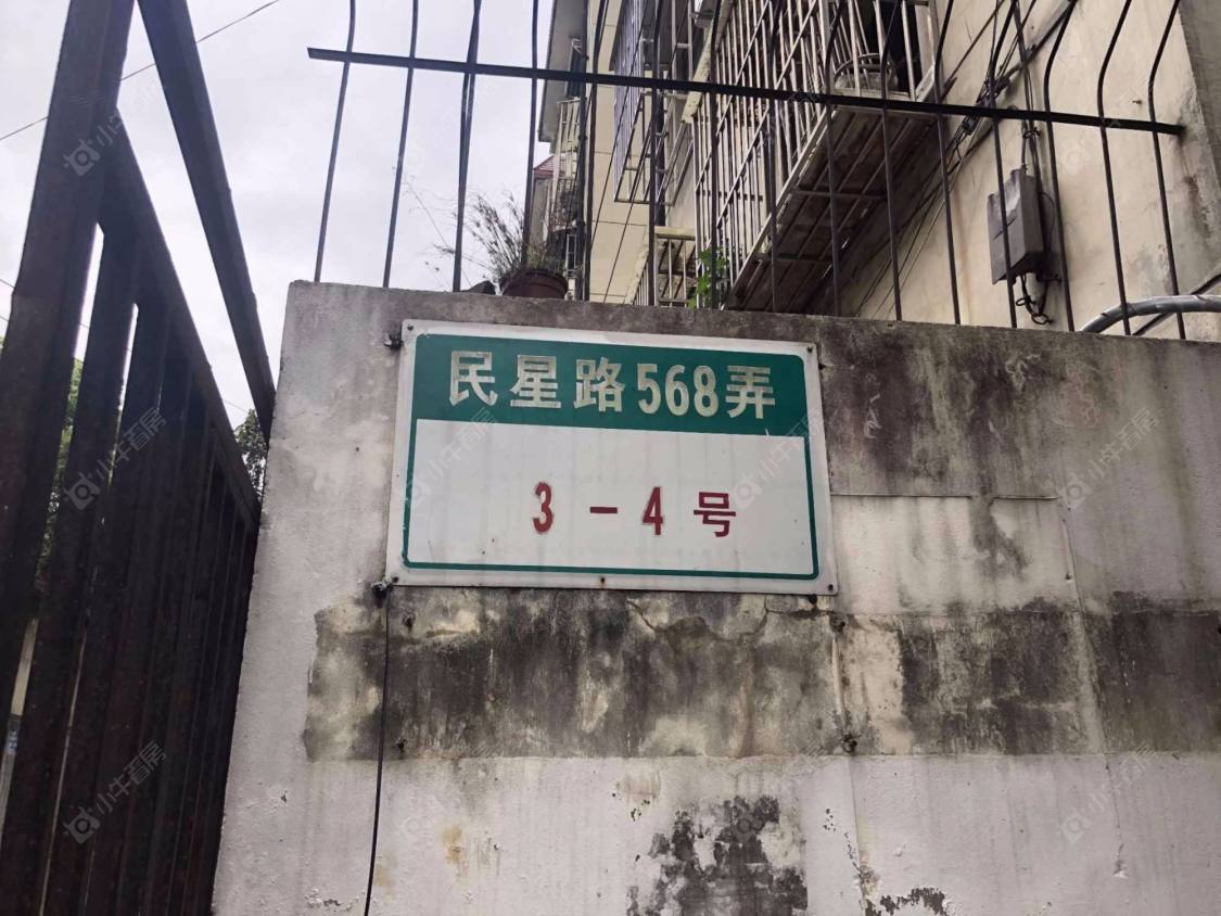 上海民星路568弄小区_民星路568弄小区null