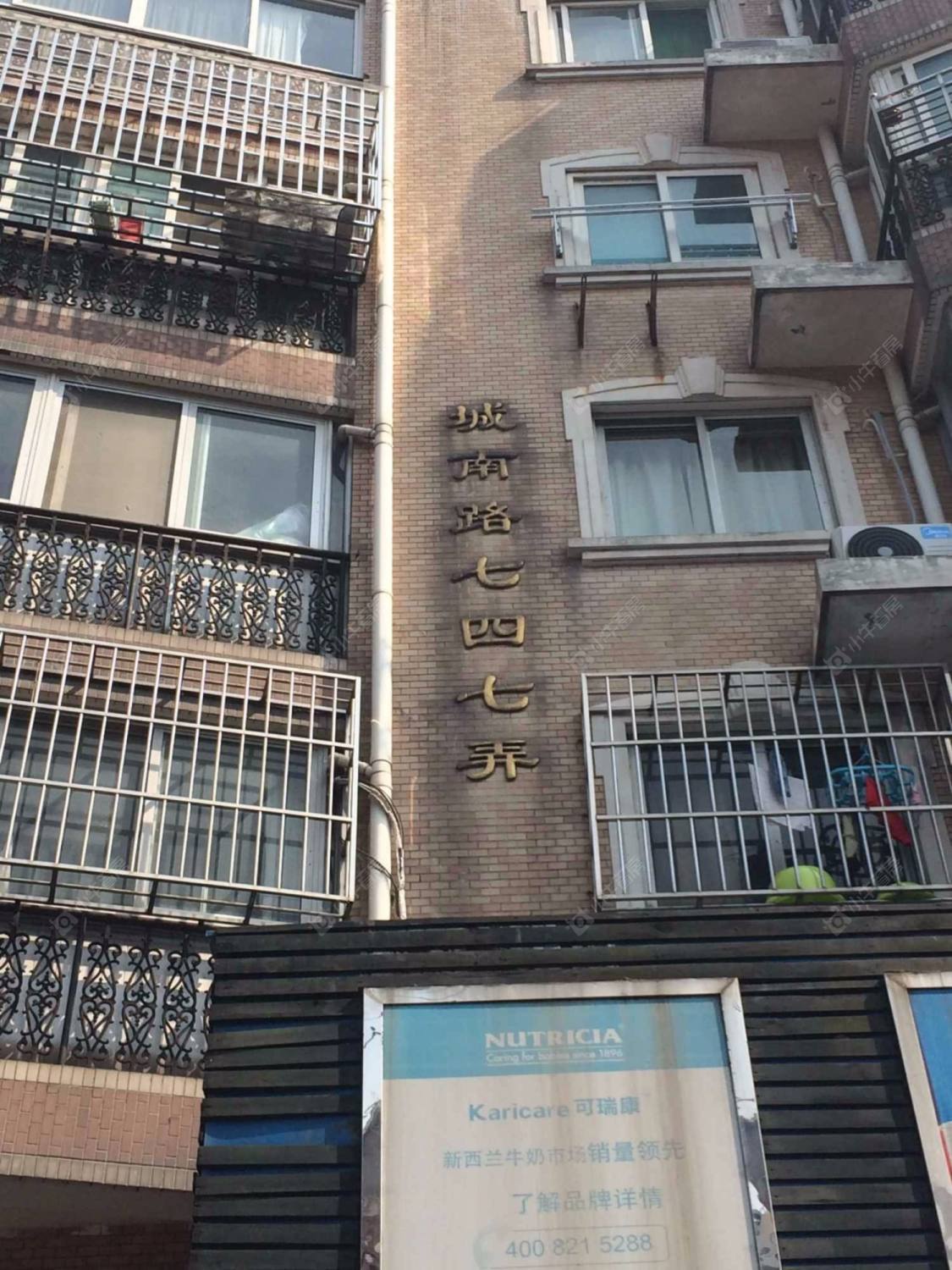 上海钻石苑小区_钻石苑小区null