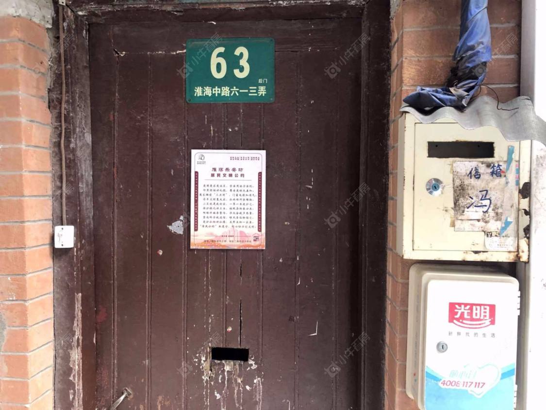 上海乐安坊小区_小牛看房