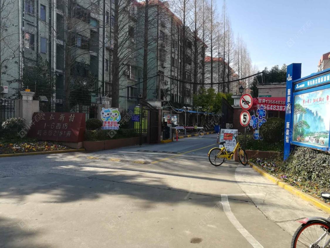 上海上虹新村1-6街坊小区_上虹新村1-6街坊小区null