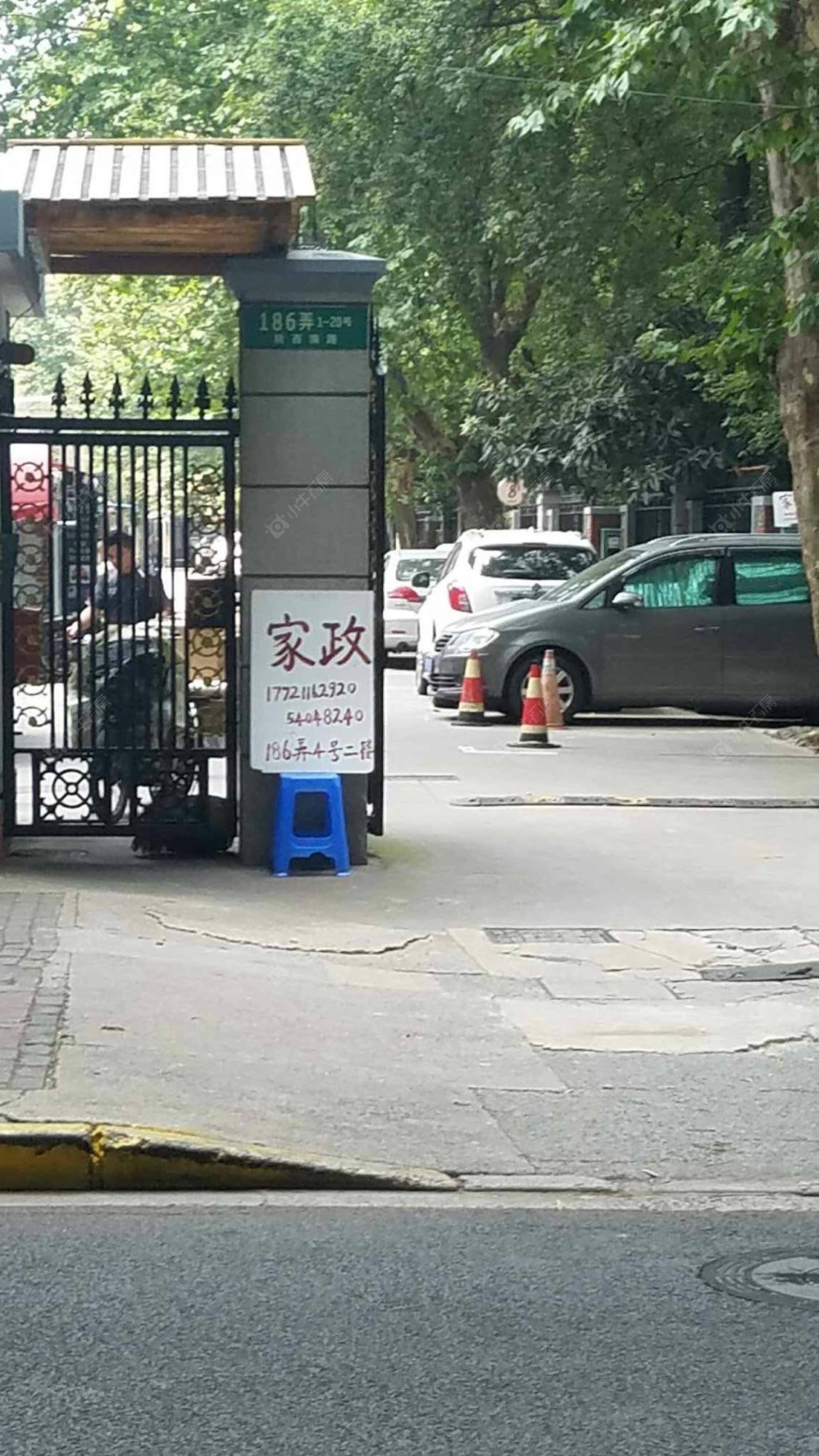 上海陕西南路186弄小区_陕西南路186弄小区null