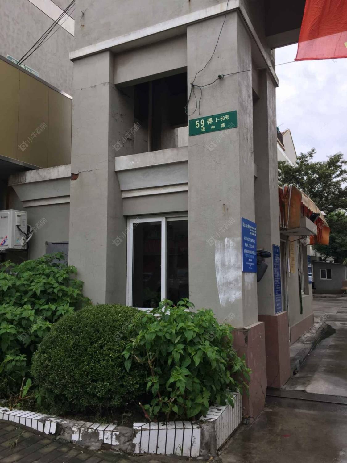 上海谈家港花苑二村小区_谈家港花苑二村小区null