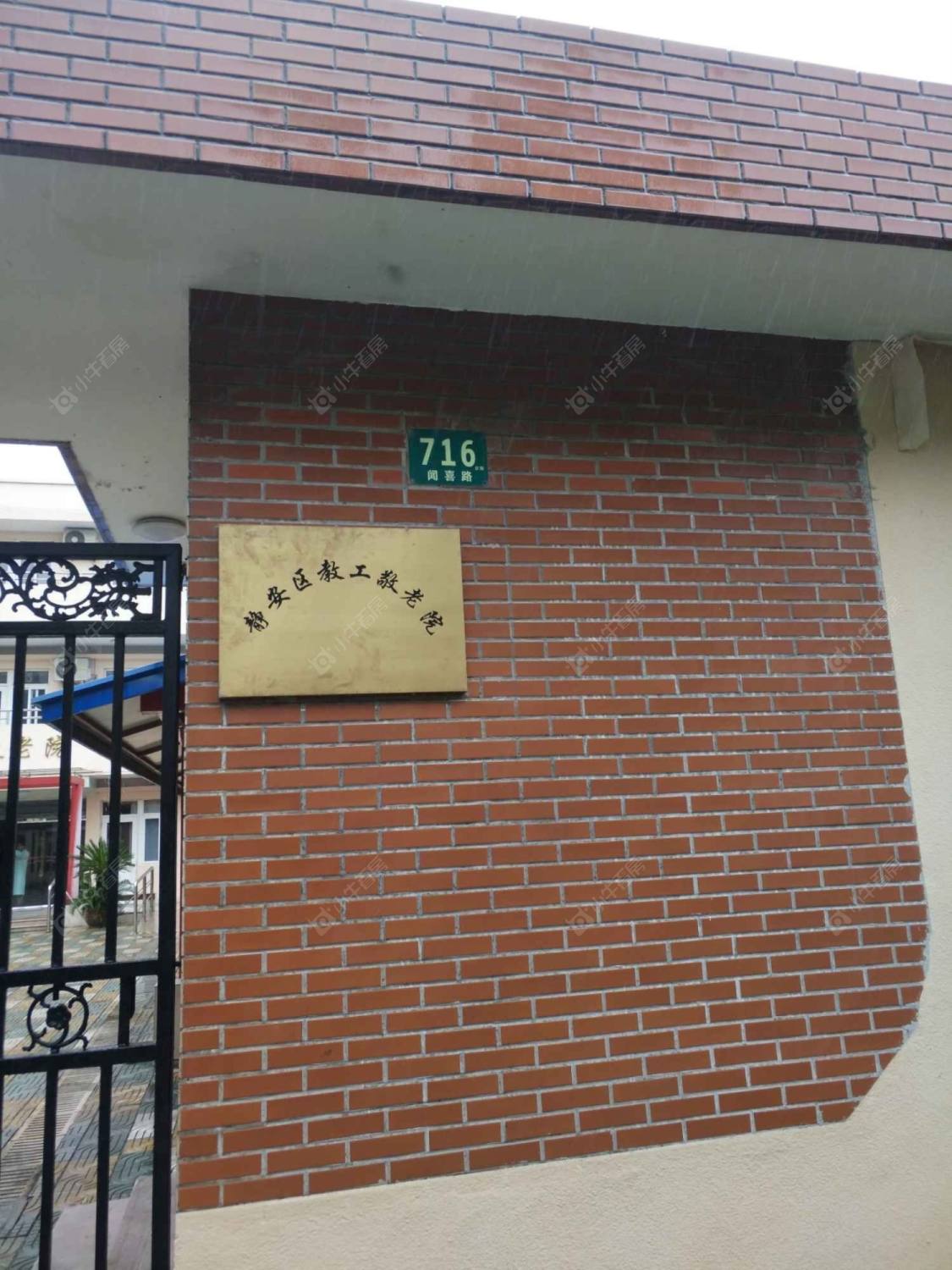 上海静安区教工敬老院小区_静安区教工敬老院小区null