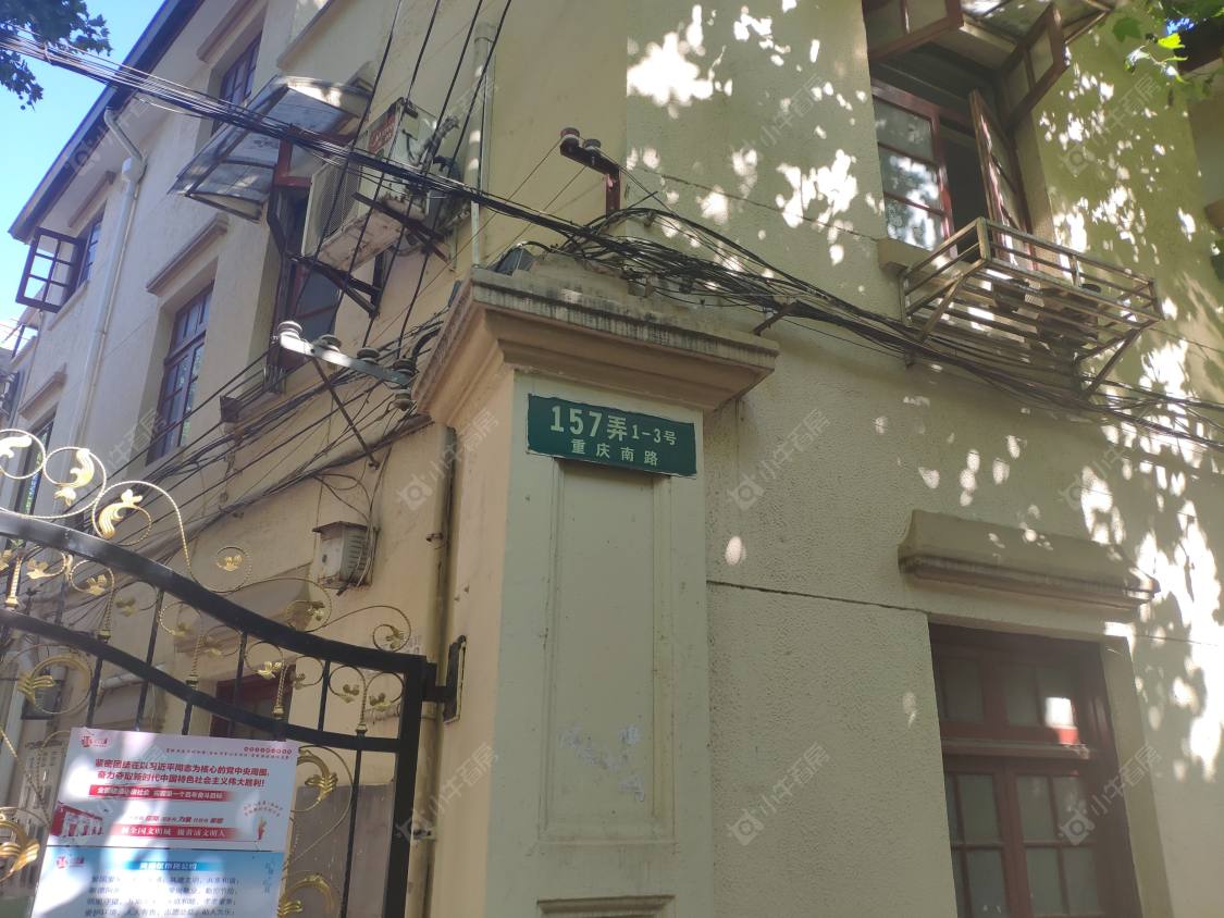 上海重庆南路157弄小区_重庆南路157弄小区null
