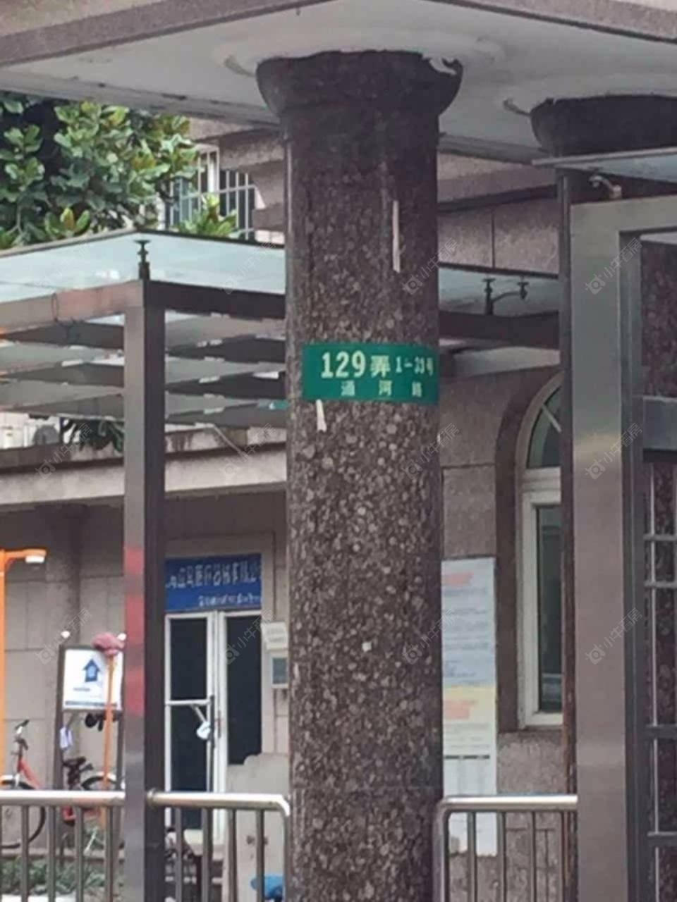 上海昌鑫世纪园小区_昌鑫世纪园小区null