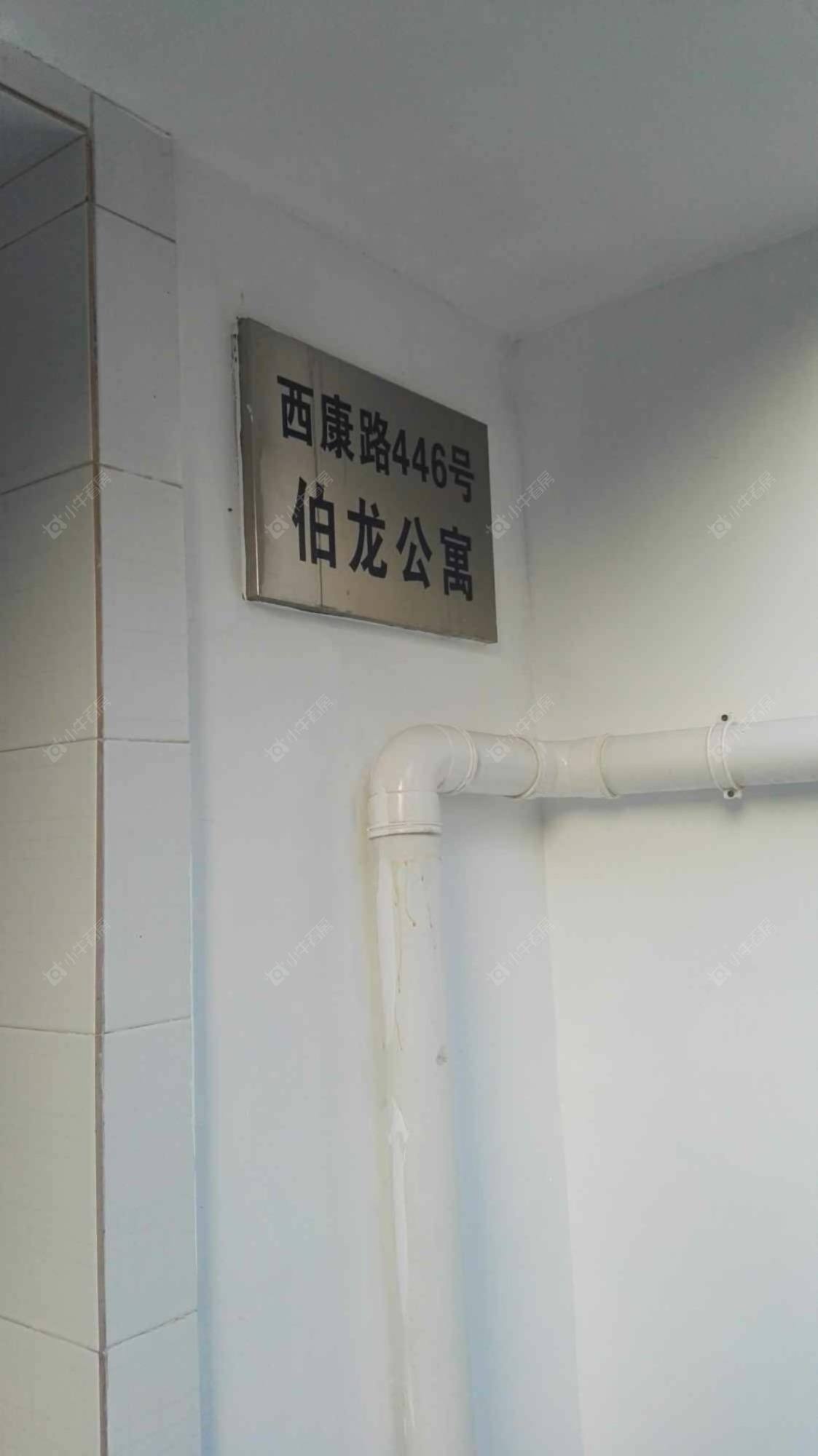 上海伯龙公寓小区_伯龙公寓小区null