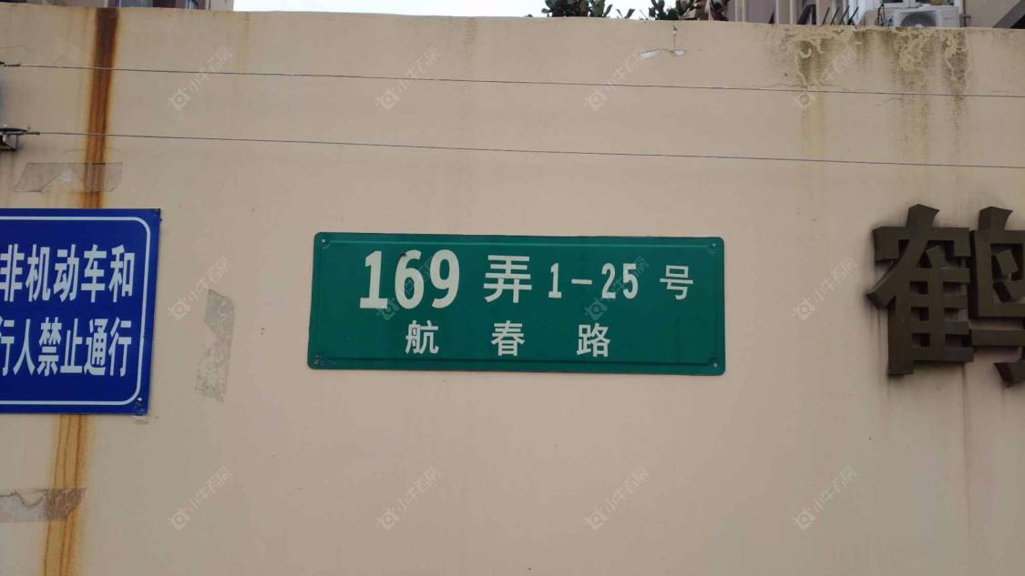 鹤沙航城瑞馨苑封面图_小牛看房