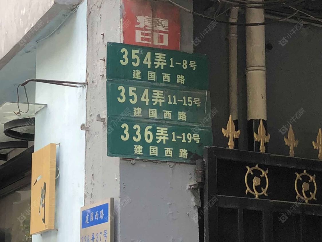 上海福德坊小区_福德坊小区null