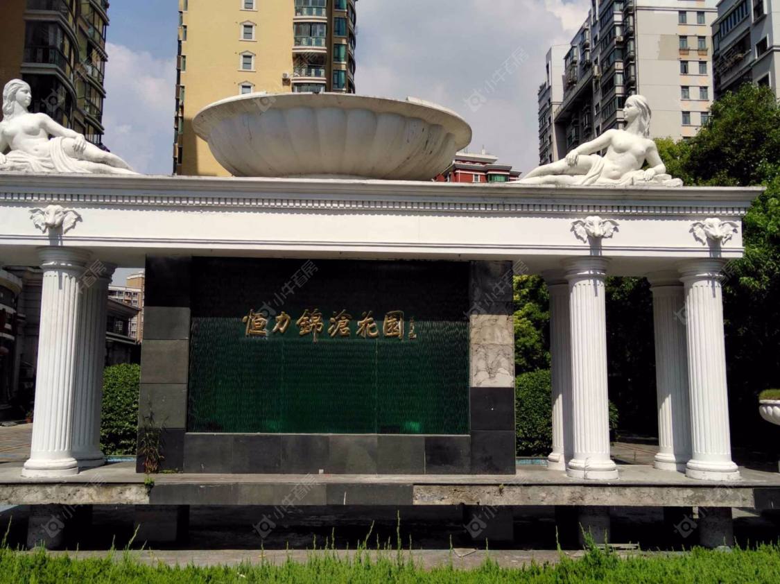 恒力锦沧花园封面图_小牛看房