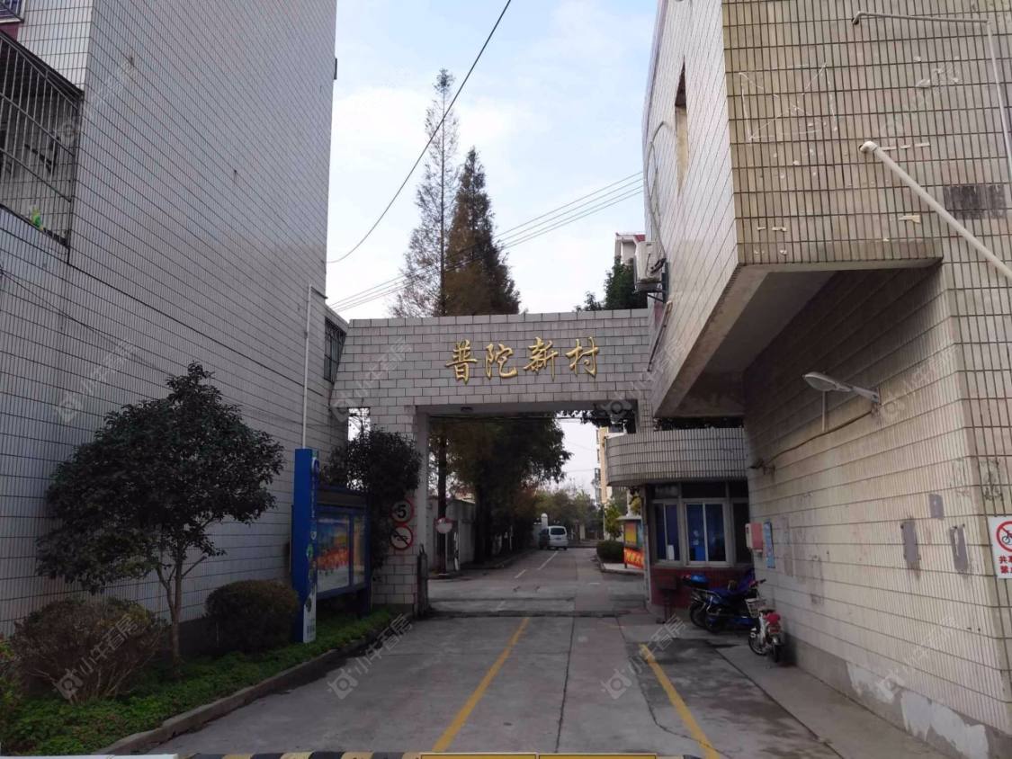 上海普陀新村小区_普陀新村小区null