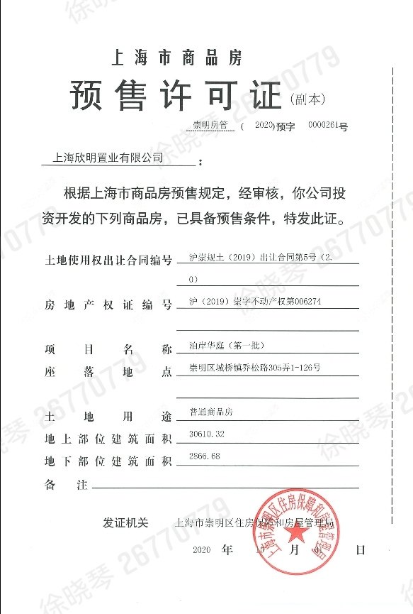 上海十里江湾289弄小区_十里江湾289弄小区null