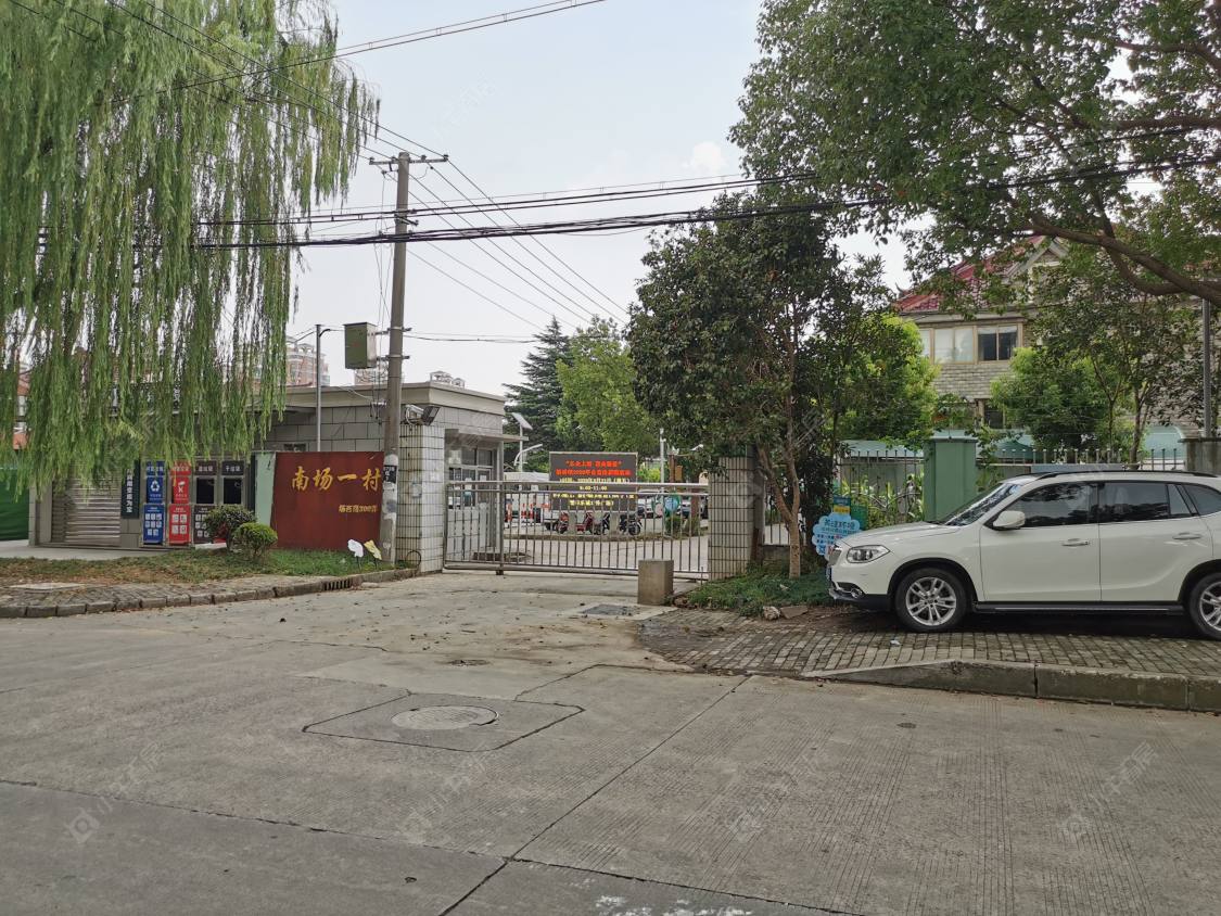 上海南场一村小区_南场一村小区null