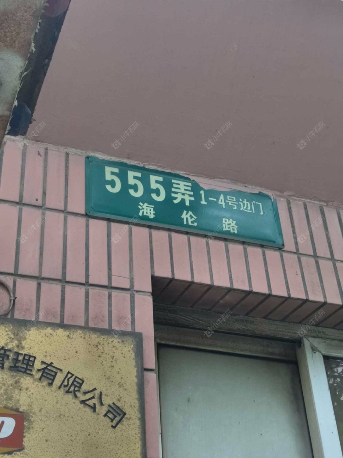 上海国贸花园小区_国贸花园小区null