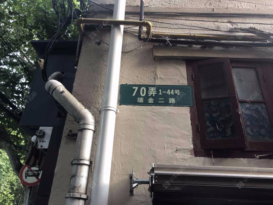 上海瑞金二路70弄小区_瑞金二路70弄小区null