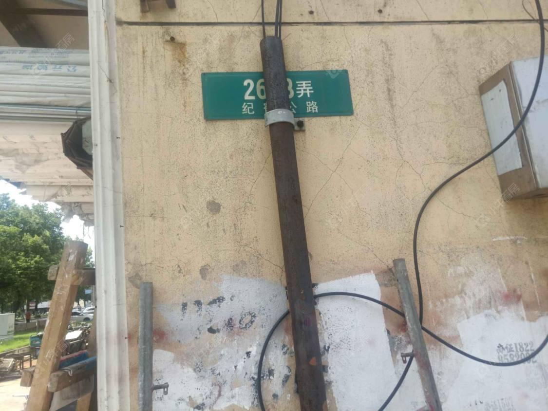 上海纪鹤公路2638弄小区_纪鹤公路2638弄小区null