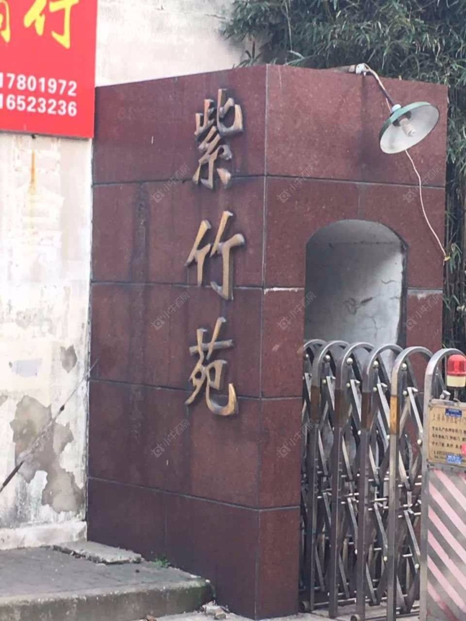 上海紫竹苑(闵行)小区_紫竹苑(闵行)小区null