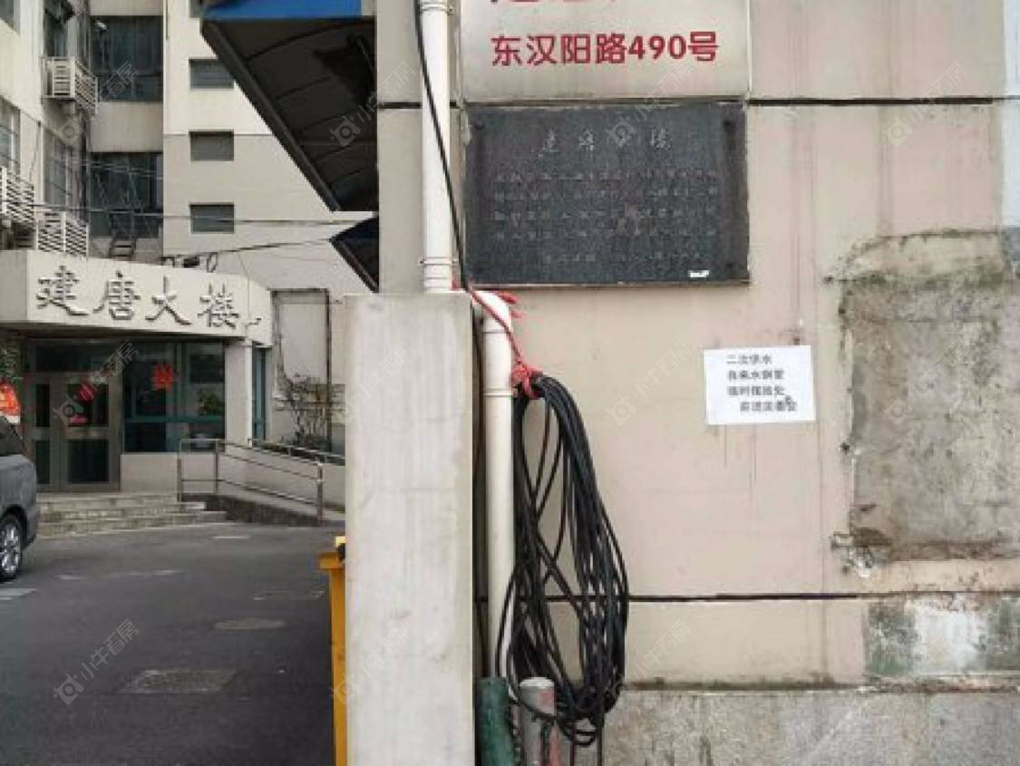 上海建唐大楼小区_建唐大楼小区null