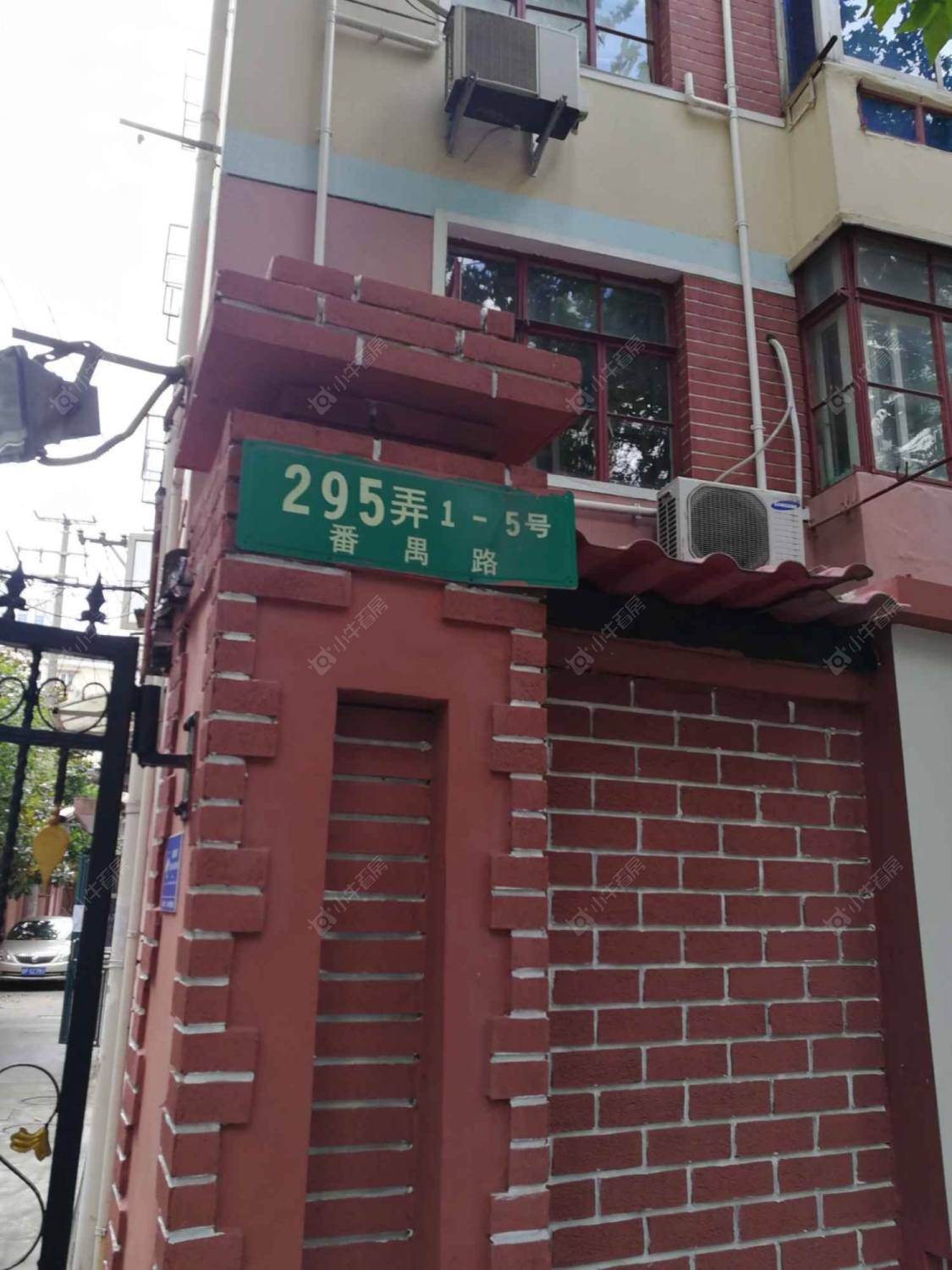 上海番禺路295弄小区_番禺路295弄小区null