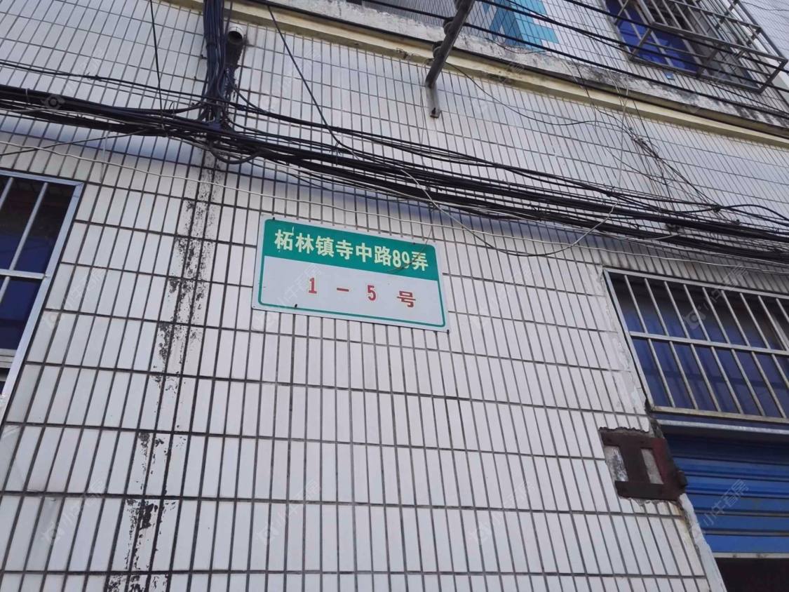 上海寺中路89弄小区_寺中路89弄小区null