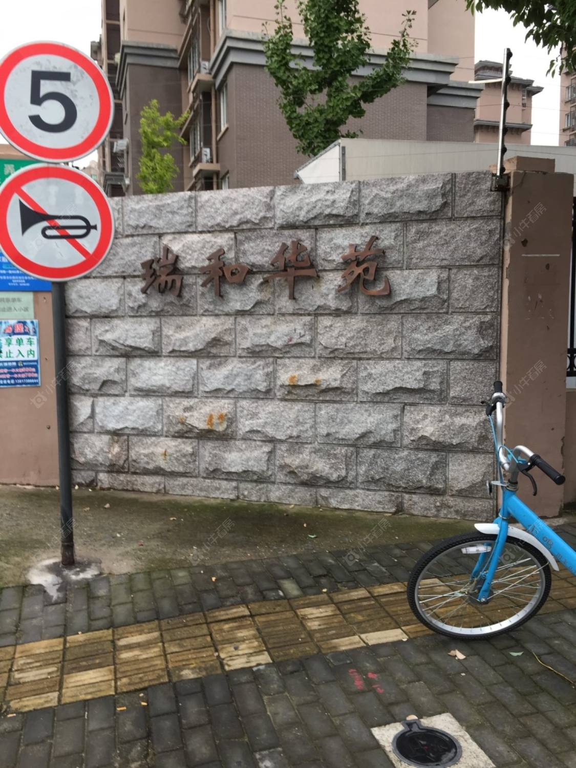 上海瑞和华苑西区小区_瑞和华苑西区小区null