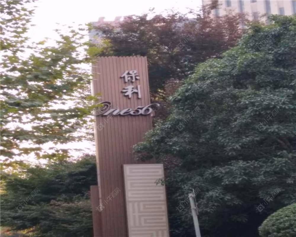 上海保利ONE56小区_保利ONE56小区null