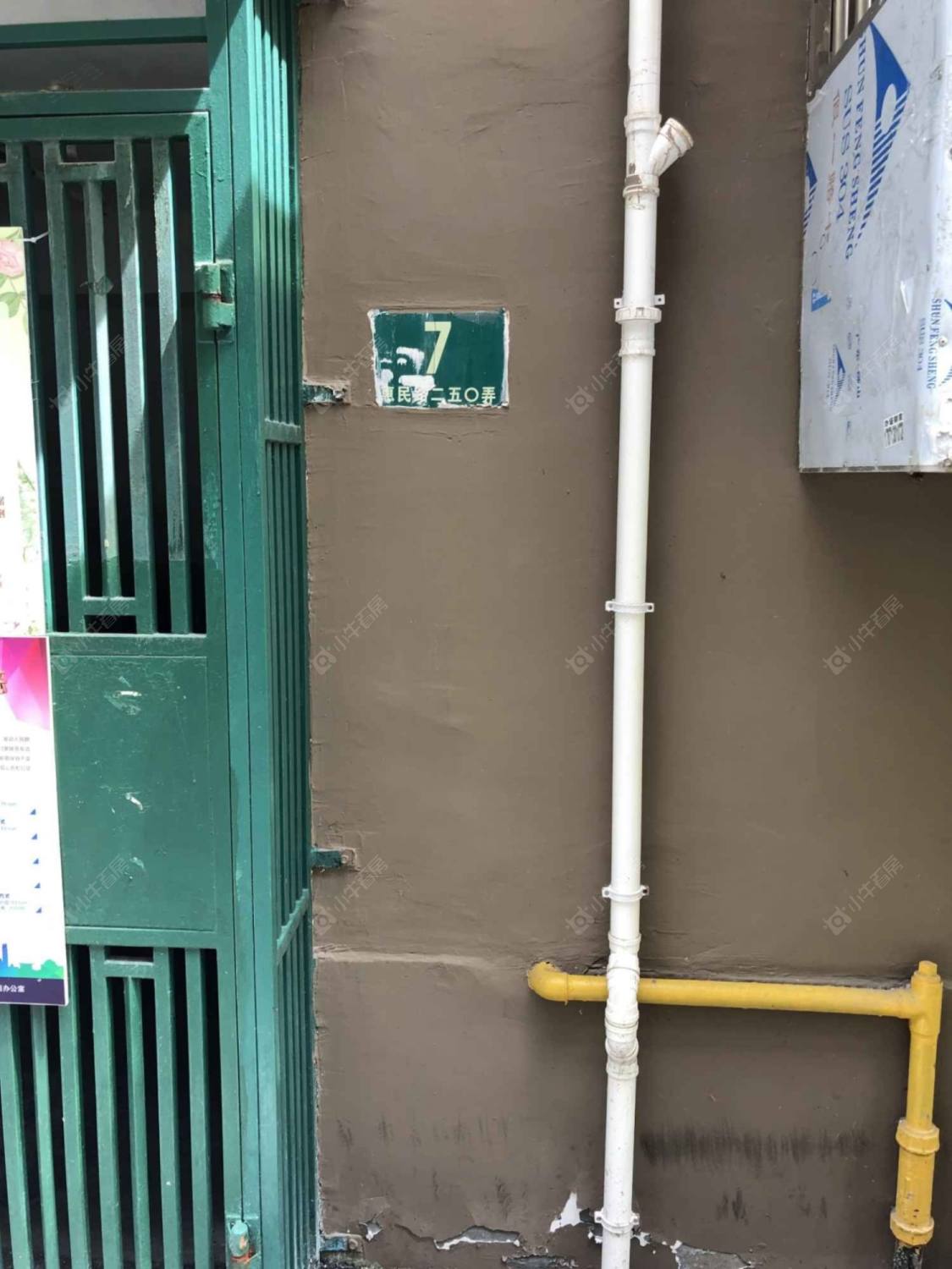 上海惠民路250弄小区_惠民路250弄小区null