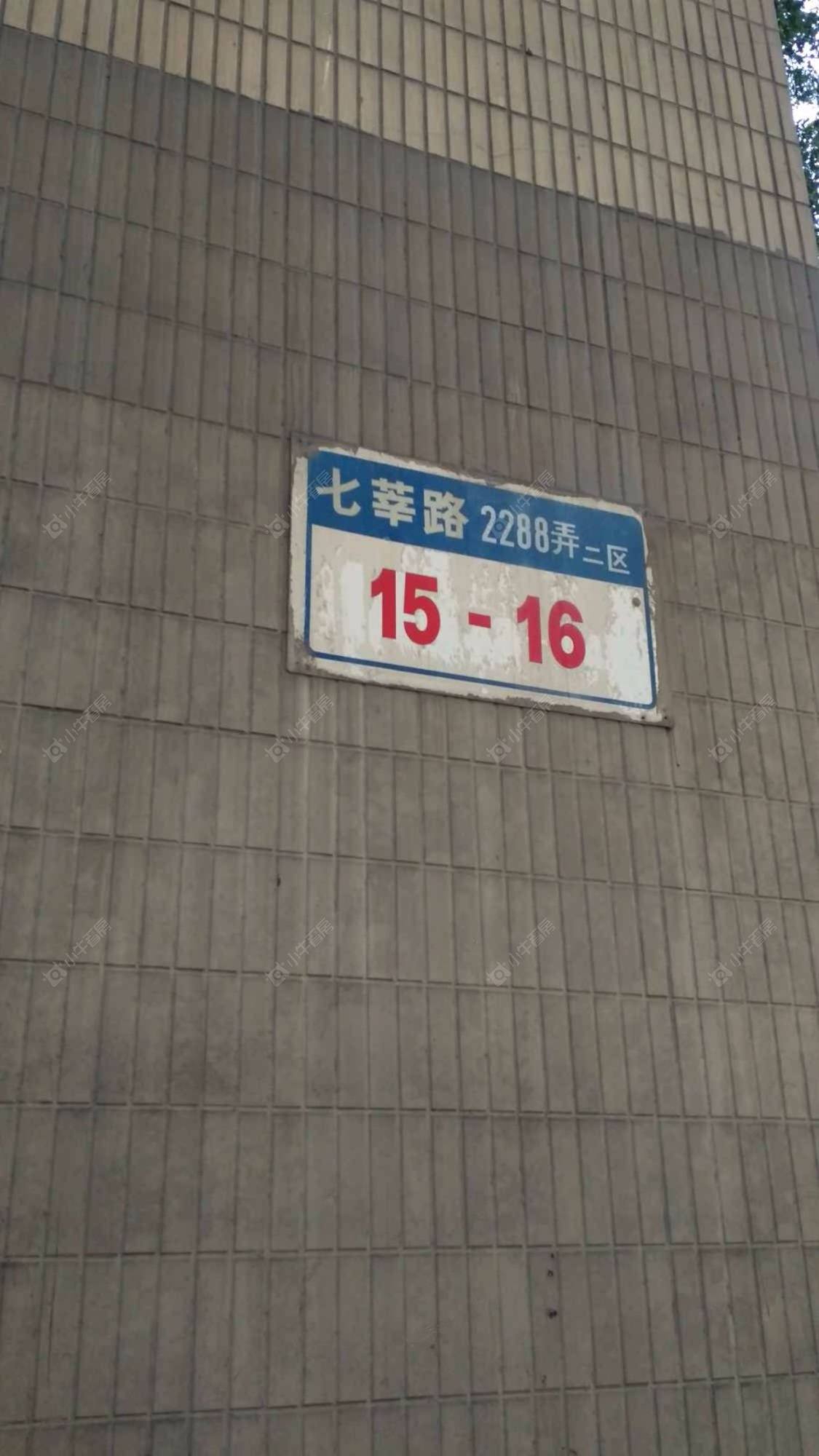 上海东方花园一期小区_东方花园一期小区null