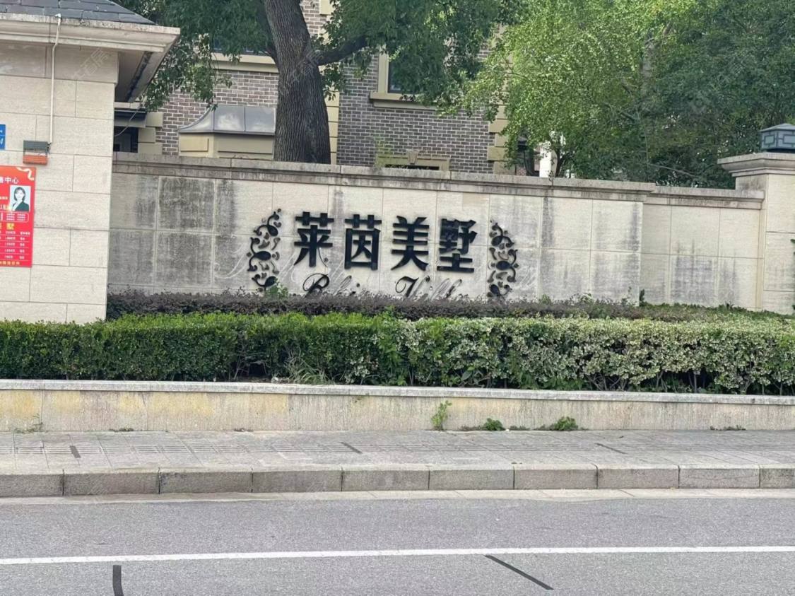 上海莱茵美墅别墅区小区_莱茵美墅别墅区小区null