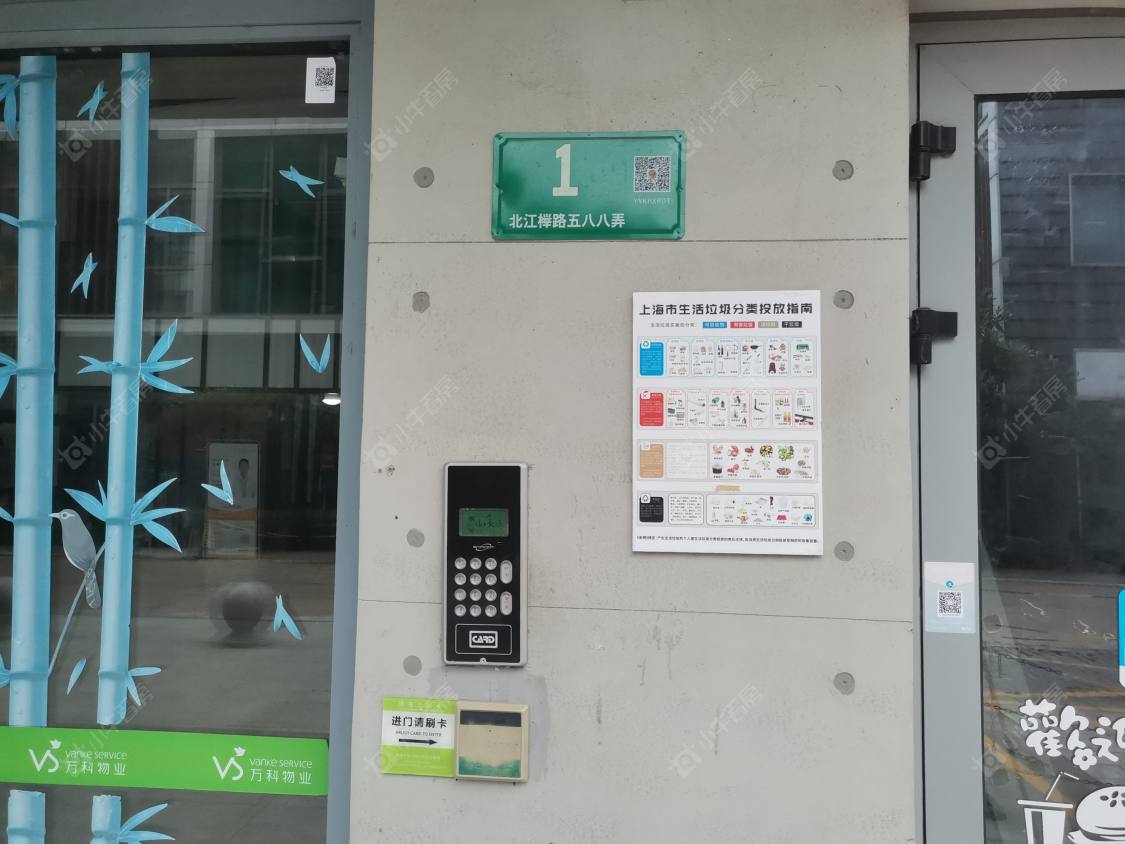 上海万科早城一期小区_万科早城一期小区null