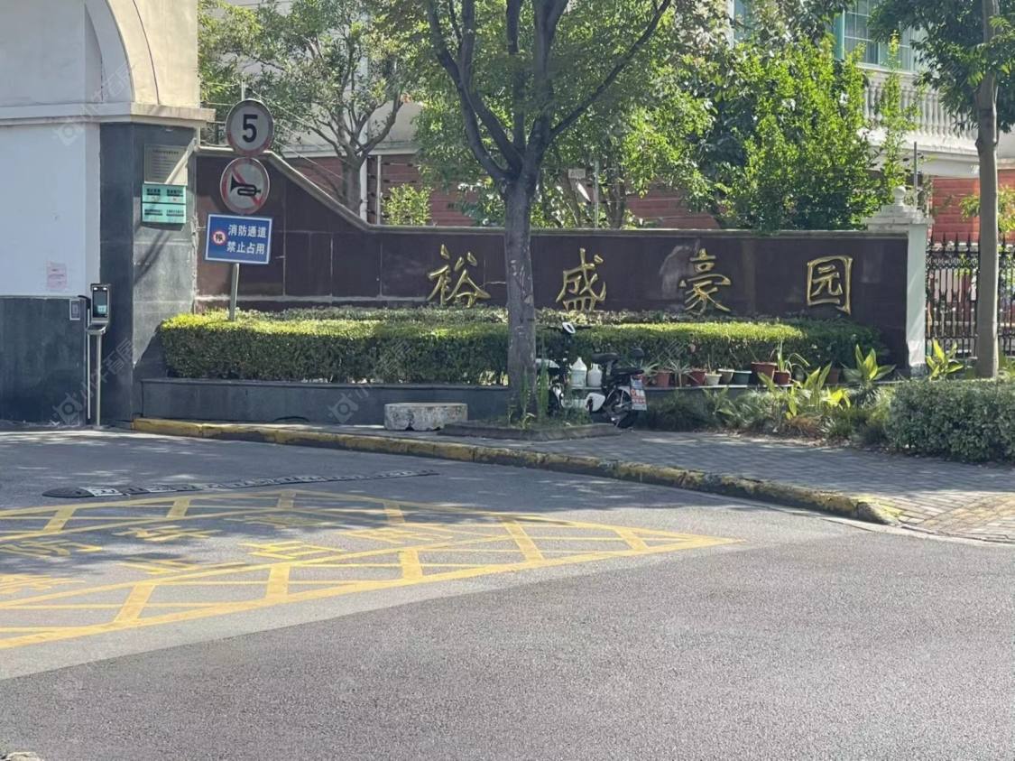 上海裕盛豪园别墅区小区_裕盛豪园别墅区小区null