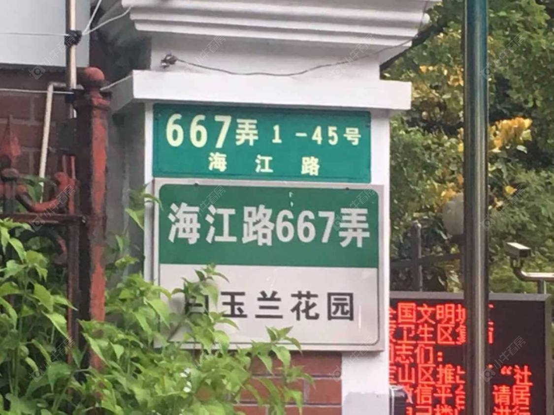 上海白玉兰花园小区_白玉兰花园小区null