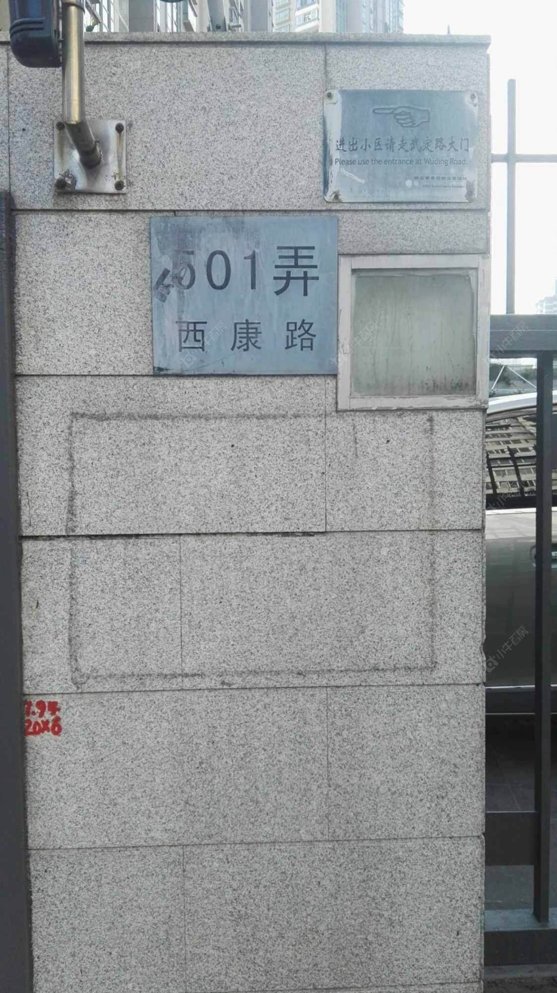 上海静安豪景苑小区_静安豪景苑小区null