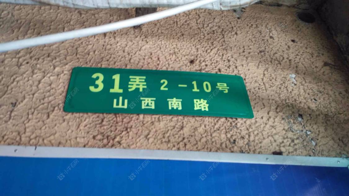 上海山西南路31弄小区_山西南路31弄小区null