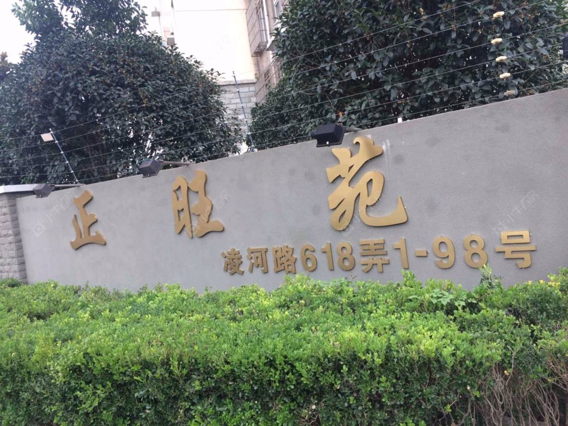 上海正旺苑小区_正旺苑小区null