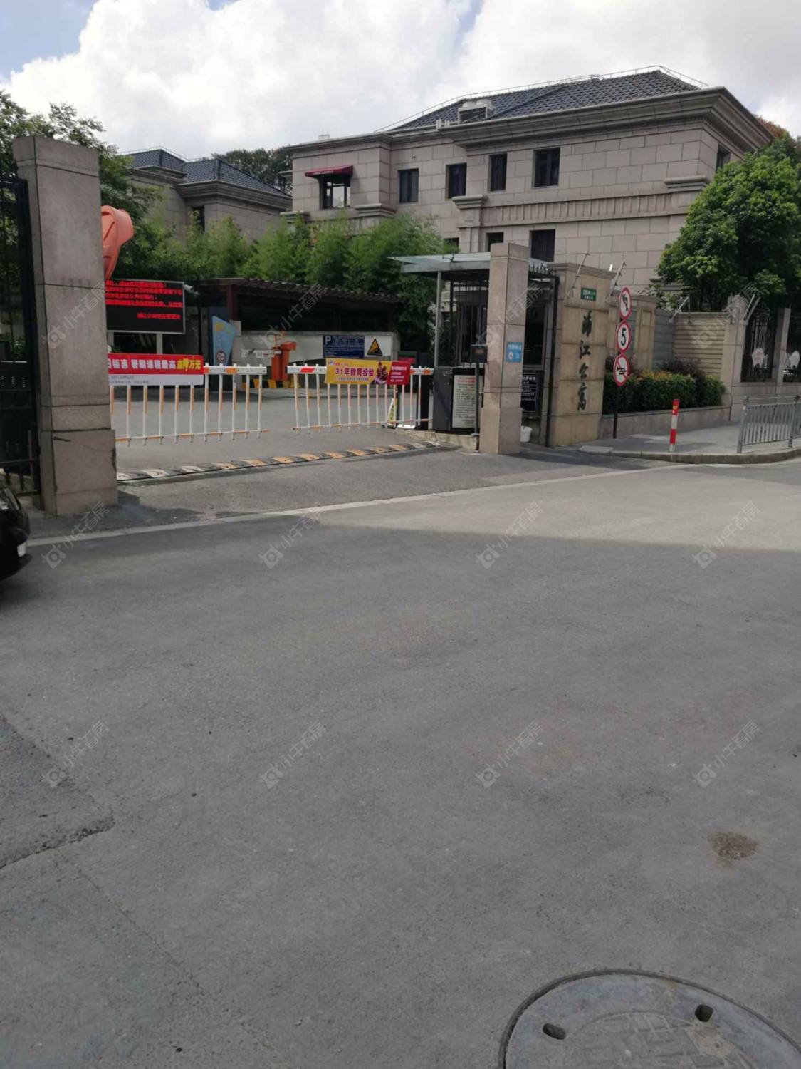 上海浦江公寓小区_浦江公寓小区null