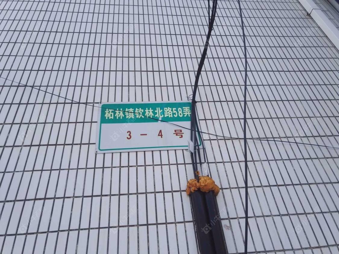 上海钦林北路58弄小区_钦林北路58弄小区null