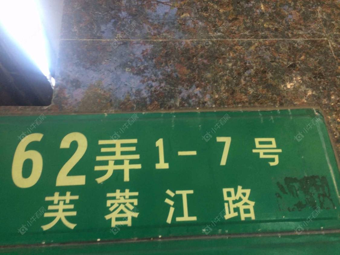 芙江小区封面图_小牛看房
