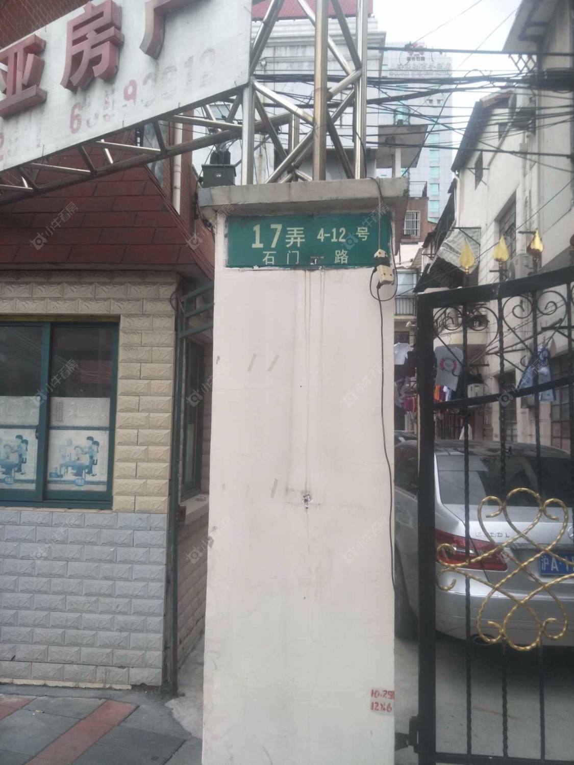 上海石门一路17弄小区_小牛看房