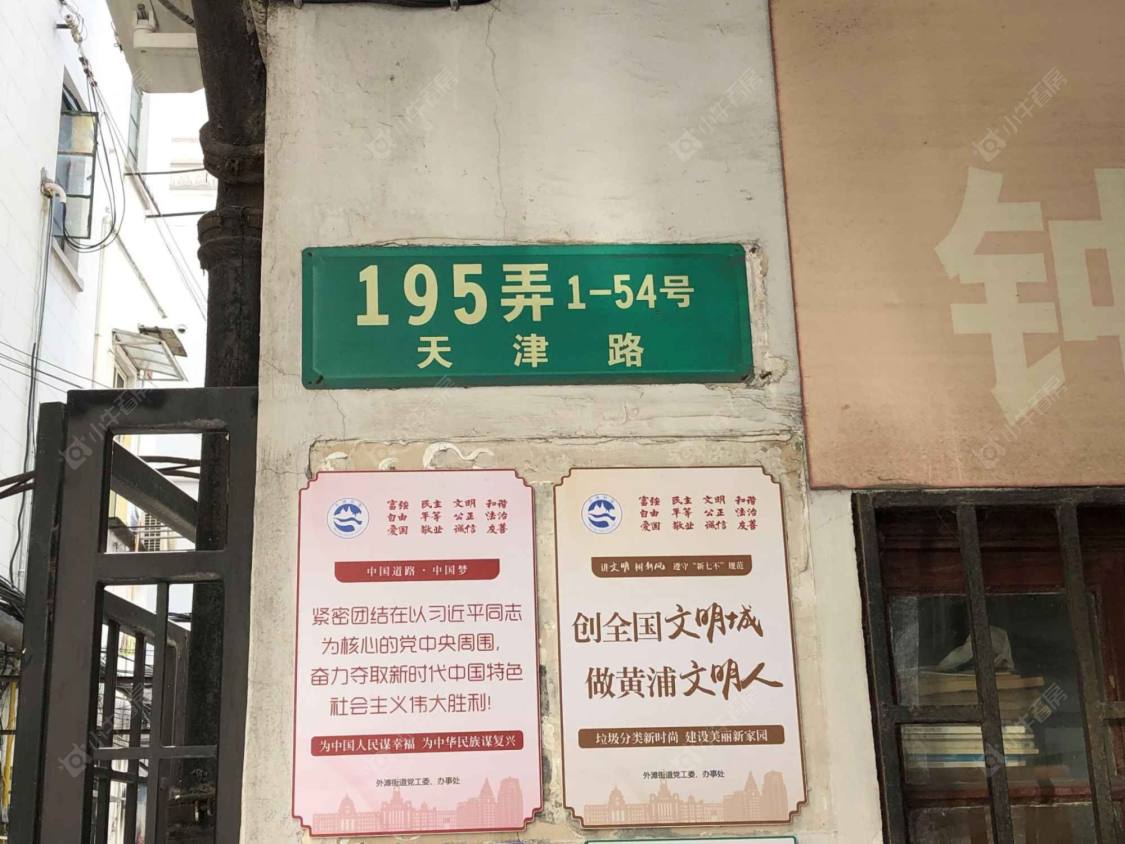 上海长鑫小区小区_小牛看房