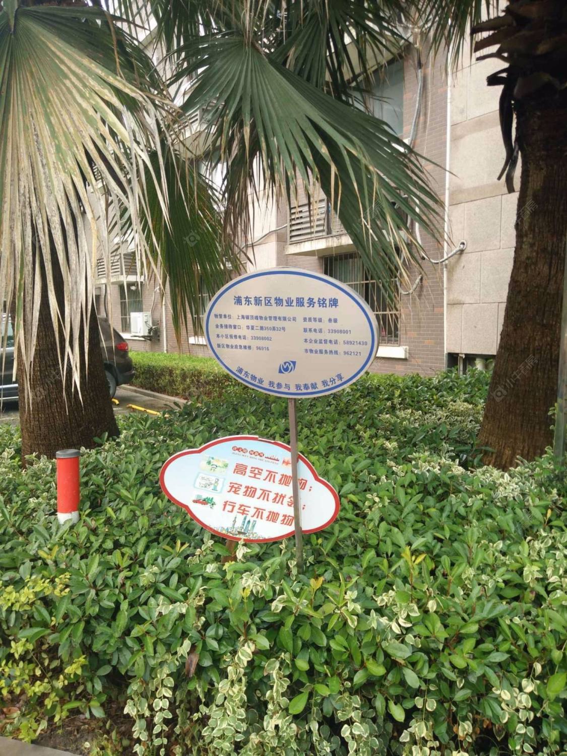 上海御景豪园小区_御景豪园小区null