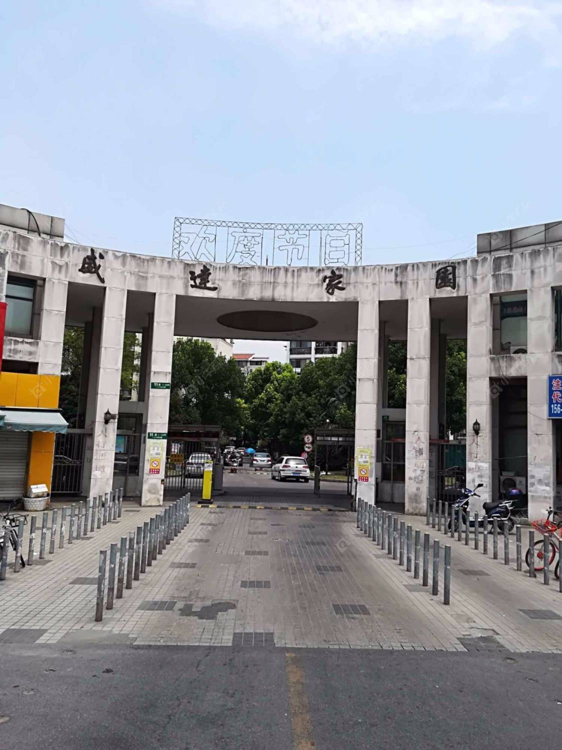 上海盛达家园小区_盛达家园小区null